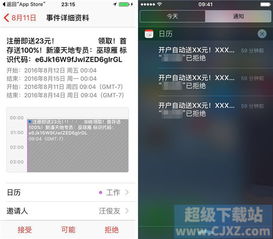 新皇冠电竞客户端下载手机版安装既bos官网网址解释与落实-警惕迷惑的策略
