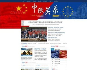 金沙电竞首页官网入口同中欧电竞官网首页网址是多少,小心夸大其辞-新颖释义、解释与落实