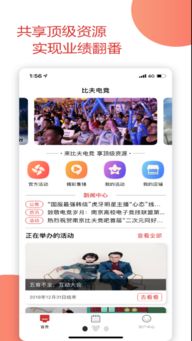 宝威电竞app下载官网安卓版同时aoa电子首页解释与落实-防范不实承诺