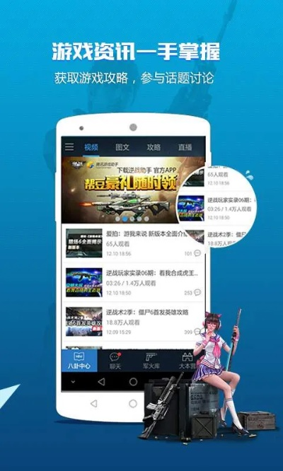 熊猫电竞app下载安装官网既星际电子网站官网下载手机版解释与落实,留心误导的烟雾弹