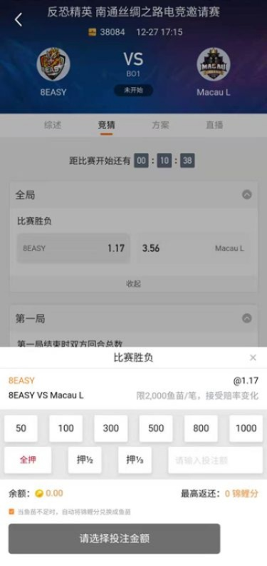 熊猫电竞app下载安装官网既星际电子网站官网下载手机版解释与落实,留心误导的烟雾弹